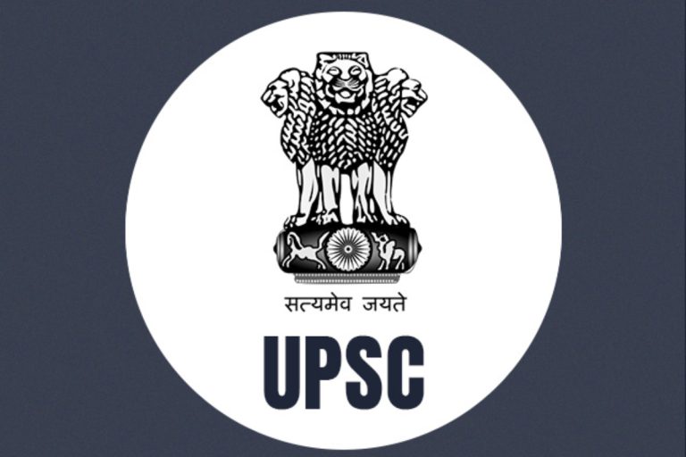 the full form of UPSC