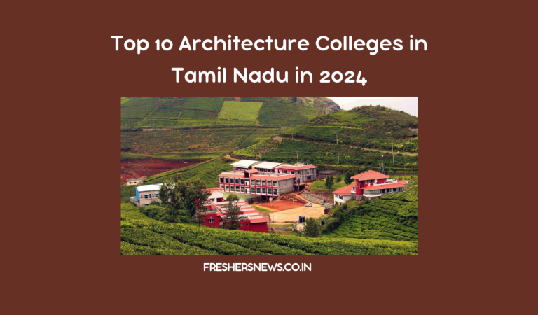 Top 10 Architecture Colleges in Tamil Nadu in 2024